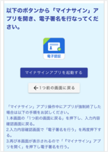 画像：表示画面イメージ