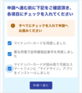 画像：表示画面イメージ