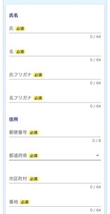 画像：表示画面イメージ