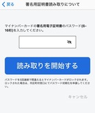 画像：表示画面イメージ