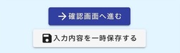 画像：表示画面イメージ