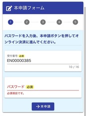 画像：表示画面イメージ