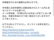 画像：表示画面イメージ
