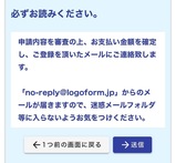 画像：表示画面イメージ