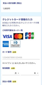 画像：表示画面イメージ