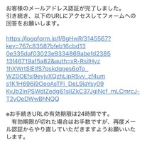 画像：表示画面イメージ