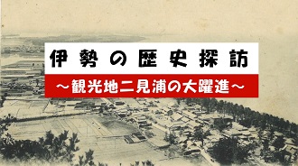 写真：令和4年10月特集番組の静止画