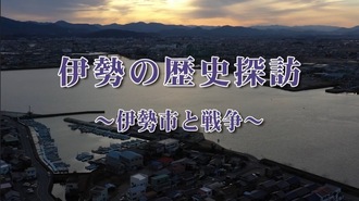 画像：令和7年8月特集番組の静止画