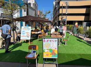 ミラプロわくわく工房(1)