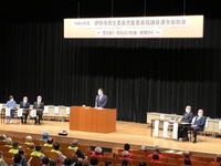 写真:会場での挨拶の様子