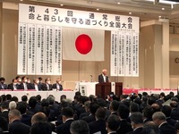 写真:会場の様子