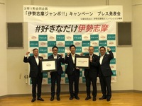 写真:会場での記念撮影の様子