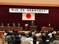 写真:会場での挨拶の様子