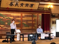 写真:会場で三重県知事が挨拶する様子