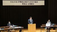 写真:会場での挨拶の様子