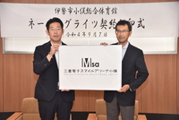 写真:会場での記念撮影の様子
