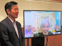 写真:webで懇談する様子