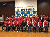 写真:会場での記念撮影の様子