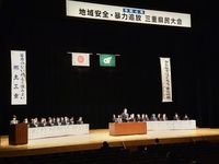 写真:会場での挨拶の様子