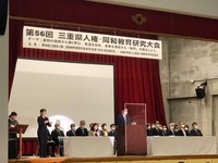 写真:会場での挨拶の様子