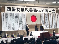 写真:会場の様子