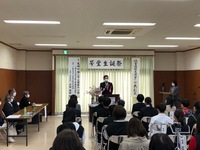 写真:会場での挨拶の様子