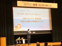 写真:会場での挨拶の様子