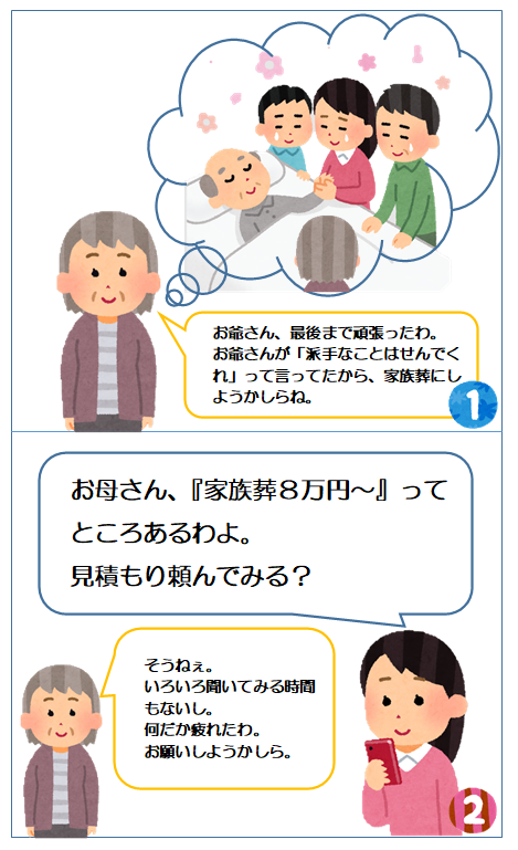 4コママンガ1