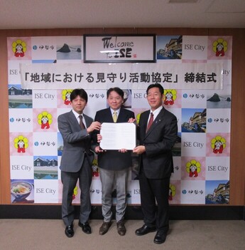 写真:伊勢市長と三重県中日会 伊勢志摩支部来庁者の皆様
