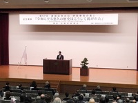 写真:会場での挨拶の様子