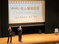 写真:会場での挨拶の様子