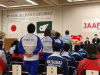 写真:会場の様子