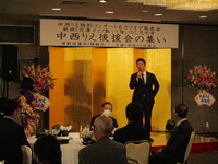 写真:会場での挨拶の様子