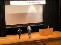 写真:会場での挨拶の様子