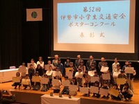 写真:会場での記念撮影の様子