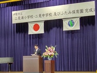 写真:会場での挨拶の様子