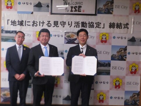 伊勢市長と佐川急便株式会社 中京支店来庁者の皆様
