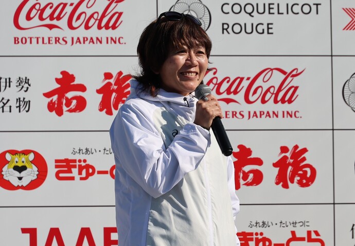 野口みずき大会長 写真