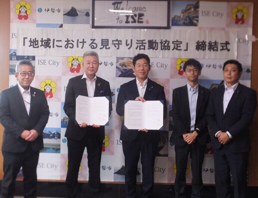伊勢市長と株式会社あいネット伊勢支社 来庁者の皆様