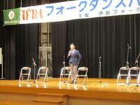 写真:会場での挨拶の様子