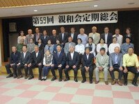 写真:会場での記念撮影の様子