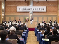 写真:会場での様子