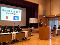 写真:会場での挨拶の様子