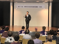 写真:会場での挨拶の様子