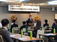 写真:会場での挨拶の様子