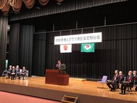写真:会場での挨拶の様子