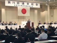 写真:会場での様子