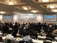 写真:会場での様子