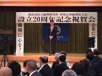 写真:会場での挨拶の様子