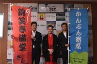 写真:会場での記念撮影の様子